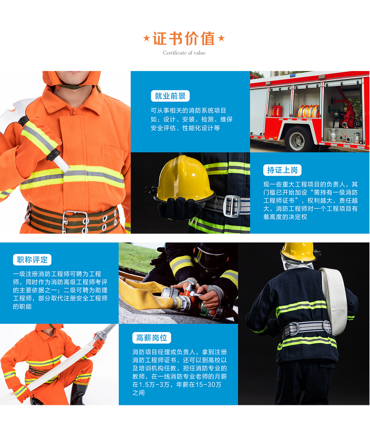 一消.png