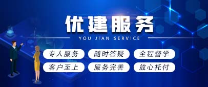 品质服务